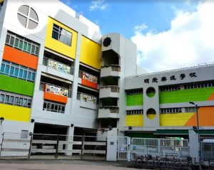 聖母無玷聖心幼稚園